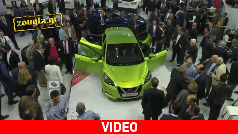 Εντυπωσιακά πλάνα του νέου Nissan Micra από την έκθεση αυτοκινήτου…